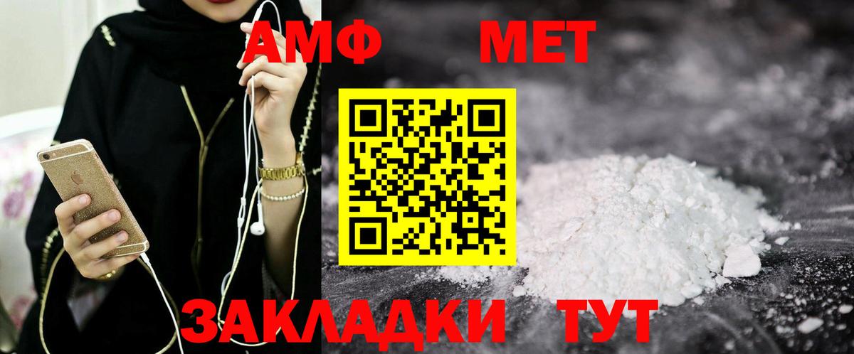 нарко площадка клад  АМФЕТАМИН  Елизово  Вход с VPN  АМФЕТАМИН Premium 
