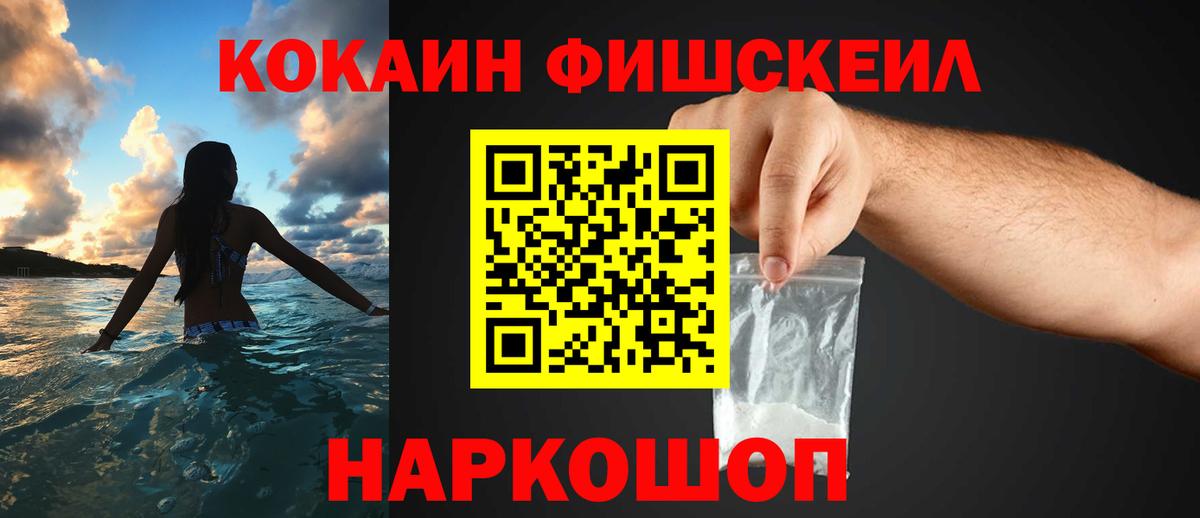 COCAIN Columbia Елизово
