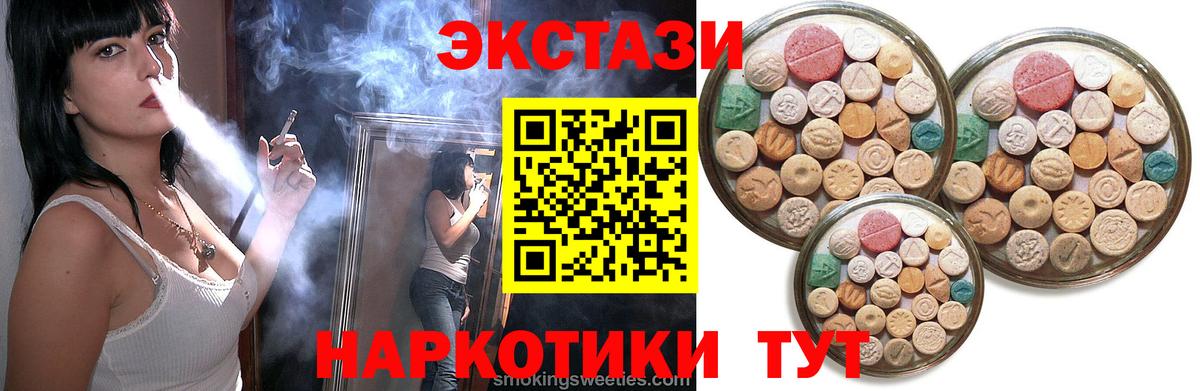 Ecstasy Philipp Plein Елизово