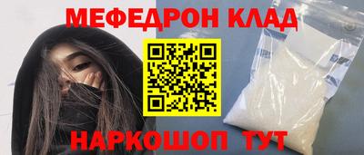 ALPHA-PVP Гусев