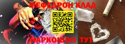 скорость Гусь-Хрустальный