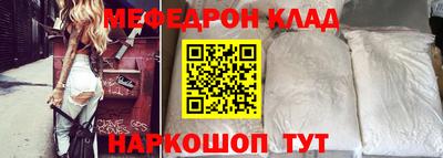 скорость Гусь-Хрустальный