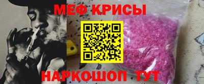 ALPHA-PVP Гусев