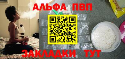 наркотики Гусиноозёрск