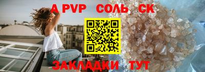 наркотики Гусиноозёрск