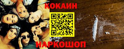 наркотики Гусиноозёрск