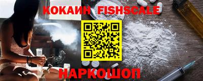 наркотики Гусиноозёрск