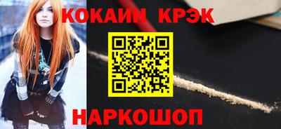 наркотики Гусиноозёрск