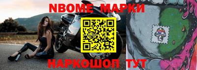 наркотики Гусиноозёрск