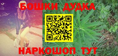 наркотики Гусиноозёрск