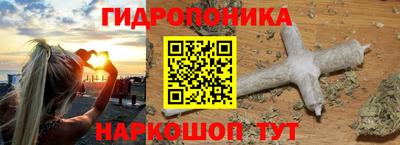 наркотики Гусиноозёрск