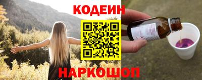 наркотики Гусиноозёрск