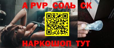 скорость Гусь-Хрустальный