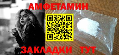 скорость Гусь-Хрустальный
