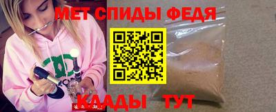 скорость Гусь-Хрустальный