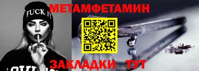ALPHA-PVP Гусев