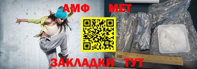 ALPHA-PVP Гусев