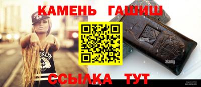 ALPHA-PVP Гусев