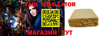 наркотики Гусиноозёрск