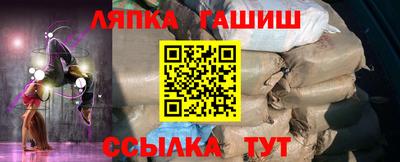 наркотики Гусиноозёрск