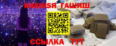 ALPHA-PVP Гусев