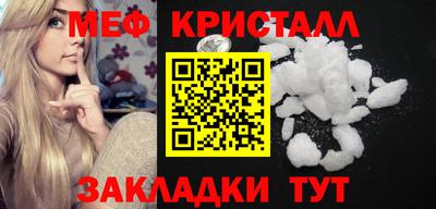 ALPHA-PVP Гусев