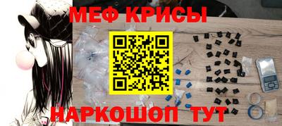 ALPHA-PVP Гусев