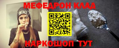 ALPHA-PVP Гусев