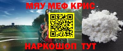 скорость Гусь-Хрустальный