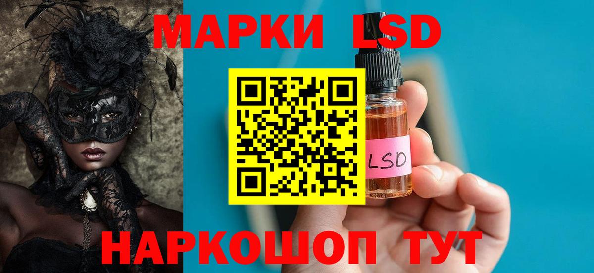 Елизово  Вход с VPN  Героин  Мефедрон   КОКАИН 