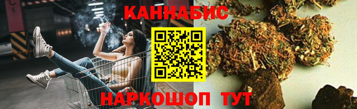 Шишки марихуана тримм Елизово