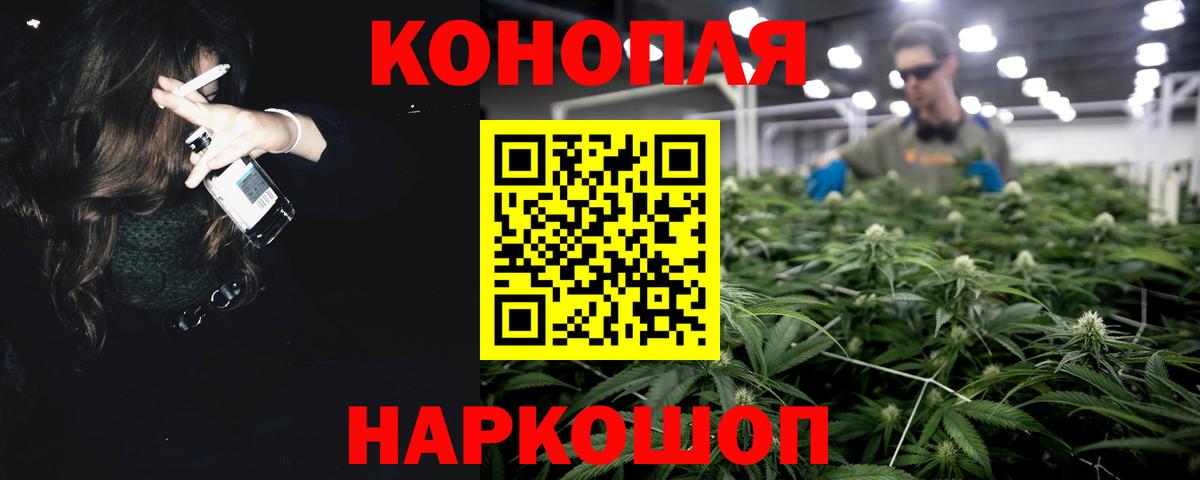 Конопля индика  Канабис гибрид  Елизово  Марихуана марихуана  Вход с VPN 